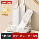 京东京造 搓澡巾 10A级抑菌强力搓泥拉背条搓背神器加宽加长男士可用