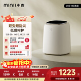 小吉（MINIJ）0.5kg内衣洗衣机小型迷你洗烘一体 高温煮洗去血渍变频内裤洗衣机U10 补贴 【标准洗烘】U10-MD