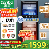 康宝（Canbo）消毒柜 家用立式消毒碗柜大容量商用碗筷收纳消毒柜双门高温二星级碗柜【国家补贴】XDZ320-D1