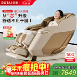 荣泰（RONGTAI）按摩椅家用全身按摩太空舱2025十大品牌老人用按摩沙发椅送老人父母生日礼物S56Max琥珀米