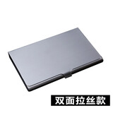 亚众 创意时尚金属不锈钢名片盒 商务礼品男式简约名片夹 可定制logo 双面拉丝款