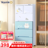 也雅抽屉式收纳柜 儿童衣柜整理柜衣服收纳箱多层储物柜塑料五斗柜 童心未泯5层【4大抽+2小抽】 58cm面宽