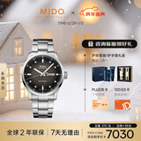 美度（MIDO）瑞士手表 舵手 千禧款 长动能 商务休闲 机械钢带男表新年礼物
