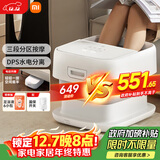 米家小米泡脚桶家用恒温加热全自动按摩智能升降足浴盆折叠足浴桶过小腿 生日礼物 送妈妈圣诞礼物