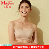 曼妮芬抹胸内衣性感时尚蕾丝防走光女士无钢圈聚拢舒适胸罩文胸 110 肤色 75B (清透薄模杯)