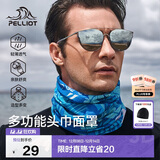伯希和（Pelliot）户外魔术头巾男女透气围脖四季防护遮脸防沙骑行面罩16803202蓝色