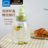 乐扣乐扣（LOCK&LOCK）大肚杯儿童吸管直饮两用杯子学生大容量水杯外出便携水壶1.1L绿色