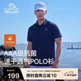 伯希和（Pelliot）户外速干polo衫商务T恤男女速干衣夏季短袖翻领半袖11421507蓝2XL