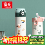FGA富光吸管保温杯316不锈钢儿童弹盖杯孕妇男女士高颜值学生水杯子