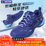 威克多（VICTOR）胜利专业羽毛球鞋男女训练比赛运动鞋宽楦减震透气防滑耐磨9200td 【宽楦】P9200NTD-B中世纪蓝 42