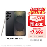 三星Samsung Galaxy S25 Ultra 超拟人AI助理 2亿像素 AI拍照 骁龙8至尊版游戏手机 12GB+256GB 钛影黑