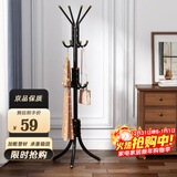 安尔雅 衣帽架铁艺衣架落地卧室立式简易挂衣架室内多挂钩 豪华款黑色
