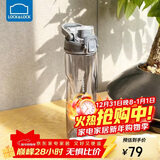 乐扣乐扣（LOCK&LOCK）人鱼线塑料运动水杯夏天便携水壶带刻度提手男女水杯子700ML灰色