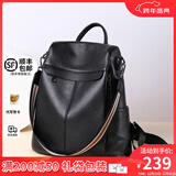 viney牛皮女包时尚双肩包女韩版学院风背包大容量书包旅行背包生日礼物 【黑色】高级感百搭休闲通勤大包