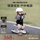 贝易至尊滑板车 1-14岁儿童溜溜车可折叠可拆卸二合一宝宝礼物 云母灰