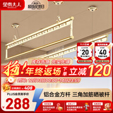 金贵夫人三杆升降晾衣架室内手摇晾衣杆阳台晒衣架晒被子包安装 金2.4米