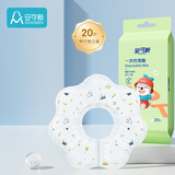安可新婴儿口水巾新生儿围兜一次性围嘴隔脏小方巾20片独立装 小皇冠款