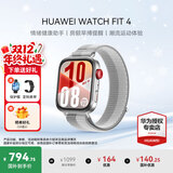华为（HUAWEI）手表WATCH FIT 4【咨询享优惠】运动智能健康管理蓝牙通话轻薄NFC门禁交通支付送男女士朋友Pro3 幻影银丨送定制表带+精美表盘