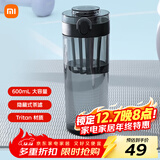米家Tritan水杯 600ml大容量 小米（MI）健身弹盖杯摇摇杯 深灰色