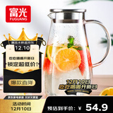 富光玻璃杯带把家用冷水壶耐热 2L大容量凉水壶玻璃耐冷水壶