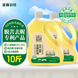 亚麻公社0反特级亚麻籽油10斤 （5斤*2桶）脱苦去腥好味道 含维生素E