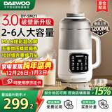 大宇（DAEWOO）【2025新款热销推荐】家用破壁机轻音家用豆浆机料理机全自动免煮免滤五谷杂粮大容量榨汁机SM21 25年1.2L炫彩大屏MAX（白色）