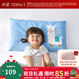 水星家纺水星宝贝婴儿枕头儿童枕头宝宝枕0-1-3-6岁幼儿园小学生小孩枕头 婴儿蓝 48cm×74cm×5.5cm