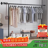 楠叶 晾衣架落地 阳台衣架  多功能衣架 简易衣架杆 卧室挂衣架DGZ-8L