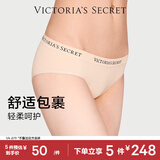 维多利亚的秘密（Victoria's Secret）维密 Logo弹力腰带比基尼包臀内裤