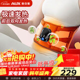 奥克斯（AUX）腰部按摩器HY11（礼盒装）暖宫带智能热敷护腰带腰疼缓解神器多功能腰部按摩仪生日节日 女礼物