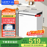 新飞96L单温家用冷柜冰柜一级节能省电宽幅变温BC/BD-96HJ1EW冰箱