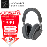水月雨羽翼 Edge 头戴式蓝牙耳机ANC主动降噪便携可折叠hifi长续航蓝牙5.4 灰色
