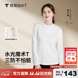 拇指白小T李乃文同款二代长袖T恤男秋季纯棉纯色百搭打底衫 女款皓白 M
