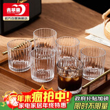 青苹果耐热玻璃咖啡杯300ml6只装 家用玻璃水杯 竖纹茶杯洋酒杯啤酒杯