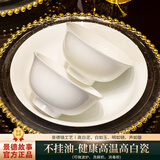 陶相惠景德镇高白瓷高脚吃饭碗4只装纯白陶瓷釉下彩4.5英寸汤碗米饭碗