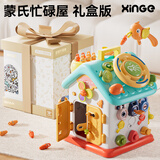 欣格游戏桌婴儿蒙氏忙碌屋早教开锁玩具板宝宝男女孩圣诞礼物送蛋糕盒