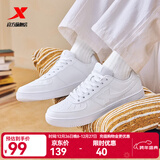 特步男鞋运动鞋空军一号情侣板鞋百搭休闲鞋时尚耐磨防滑运动鞋潮板鞋 新白色【男款】 41