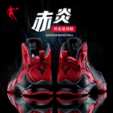 乔丹篮球鞋男运动鞋学生透气减震高帮耐磨黑骑士战靴运动篮球鞋 黑色/乔丹红 39