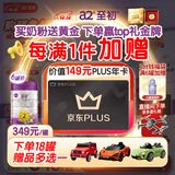 a2至初2段奶粉较大婴幼儿配方奶粉6-12月850g*6罐二段奶粉乳铁蛋白