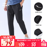 鸿星尔克运动裤男秋冬季新款加绒休闲针织束口长裤九分裤男士裤子卫裤男裤 正黑-2012-梭织夏季轻薄款 M