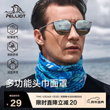伯希和（Pelliot）户外魔术头巾男女透气围脖四季防护遮脸防沙骑行面罩16803202蓝色