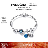 潘多拉（PANDORA）[新年礼物]繁星童话手镯套装深蓝色925银爱心闪耀轻奢百搭送女友