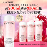兰蔻全新粉水200ml补水保湿爽肤水护肤品礼盒生日新年礼物送女友