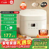 米家小米电饭煲家用3-4人快煮多功能电饭锅 不沾黑晶内胆煮粥防溢煲汤蛋糕 二级能效N1 4L【国家补贴】