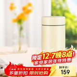 虎牌（TIGER）迷你口袋杯轻量便携双层真空保温保冷杯MMP-B20C-YP日光黄200ml