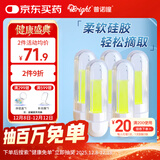 普诺瞳硬性角膜塑形镜吸棒5支独立包装 OK镜吸棒辅助隐形眼镜摘取工具