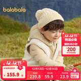 巴拉巴拉童装儿童羽绒服两件套男童女童宝宝冬装连帽外套 咖白色调00351 130 充绒量46g