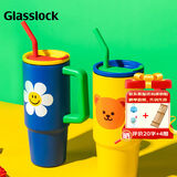 GLASSLOCK&wigglewiggle联名水杯吸管杯男女卡通保温保冷车载保温杯 900ml