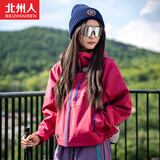 北州人三合一小个子冲锋衣女款防风防水保暖短款户外登山服西藏旅行服 弗洛伊德粉【内胆可拆卸】 S （建议85-100斤）