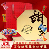 徐福记酥心糖口嚼软糖阿尔卑斯等休闲零食喜糖果1200g 年货伴手礼盒